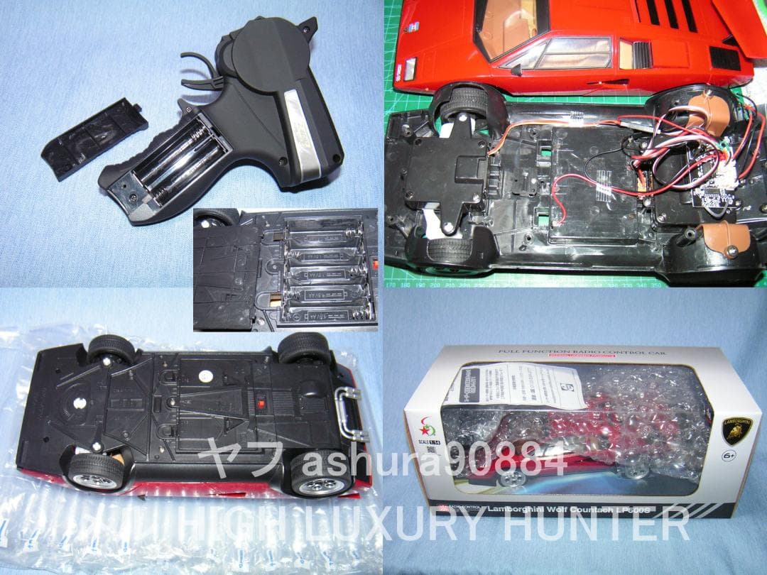 1/14 『カウンタック LP500S 赤』 ホビーラジコン化 改造品