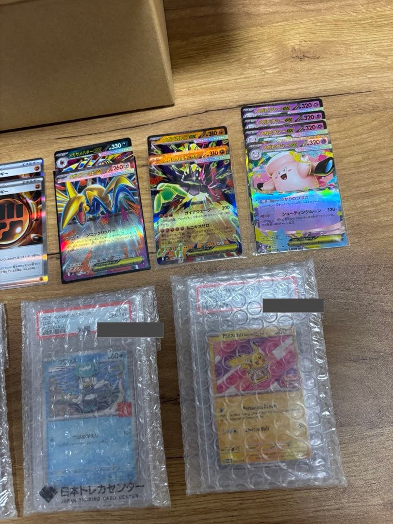 T*3様 【300円オークション】まとめ売り　クワッス　ピカチュウ　PSA10