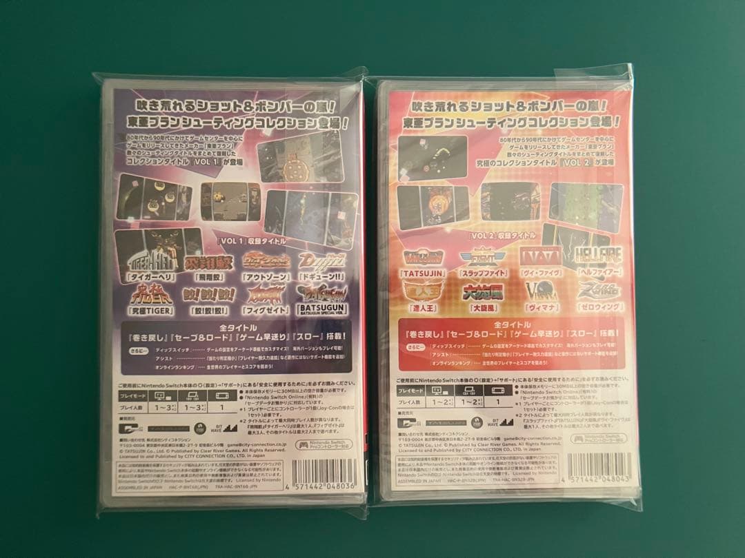 東亜プラン アーケードコレクション Vol.1 & Vol.2 Switch