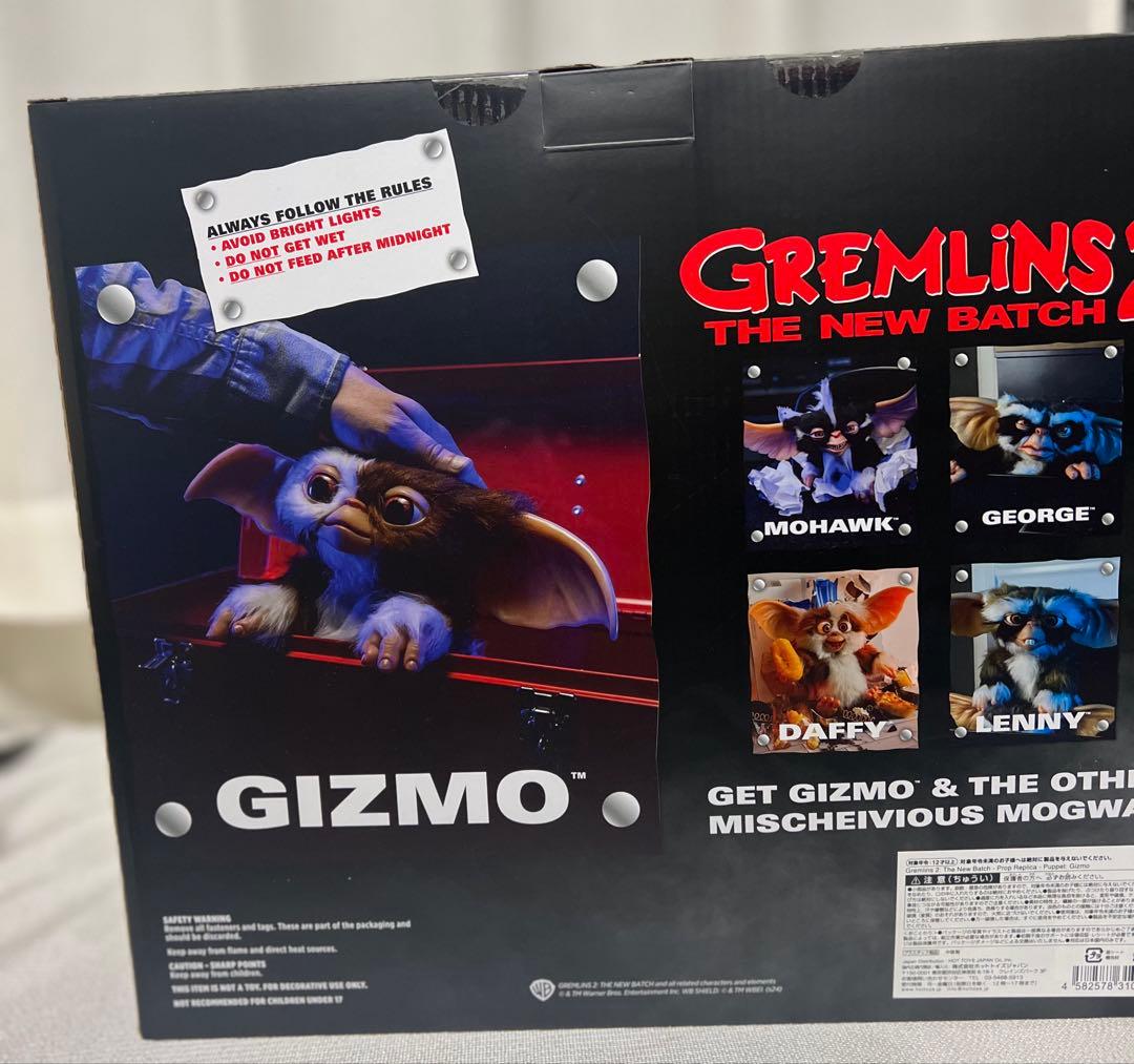 Gremlins 2 ギズモ Deluxe Mogwai プロップ