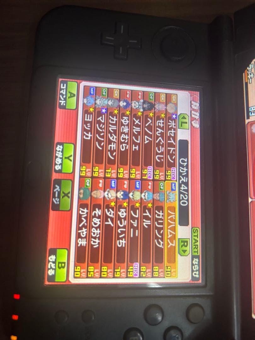 値下げ可能　鍵全所持　イナズマイレブンGoギャラクシー　スーパーノヴァ