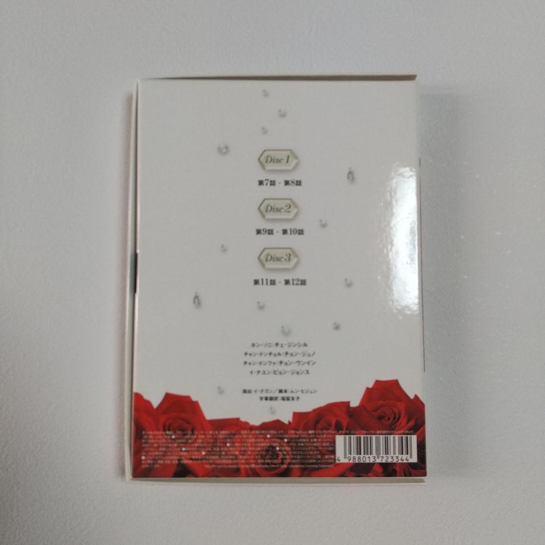 ラスト・スキャンダルDVD-BOX・サウンドトラックCDセット