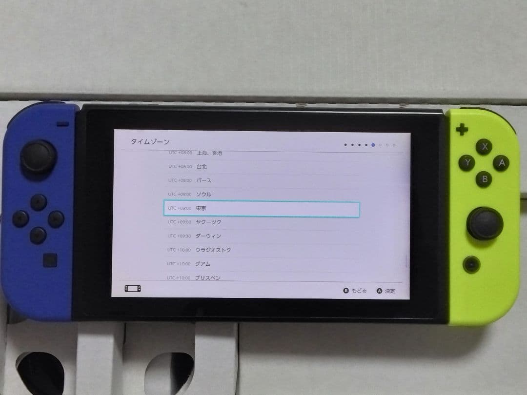 最後の値下げ 良い Nintendo Switch 本体　紫　黄　テレビゲーム