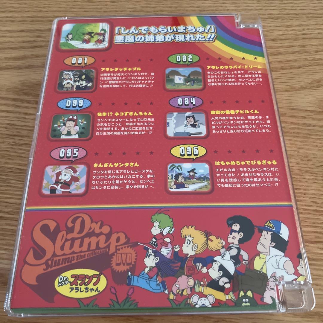 Dr. スランプアラレちゃん　DVD2枚セット