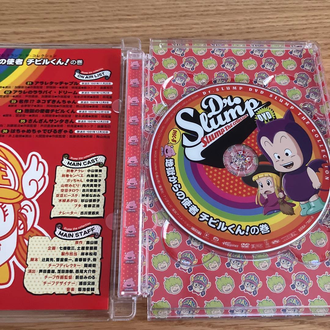 Dr. スランプアラレちゃん　DVD2枚セット