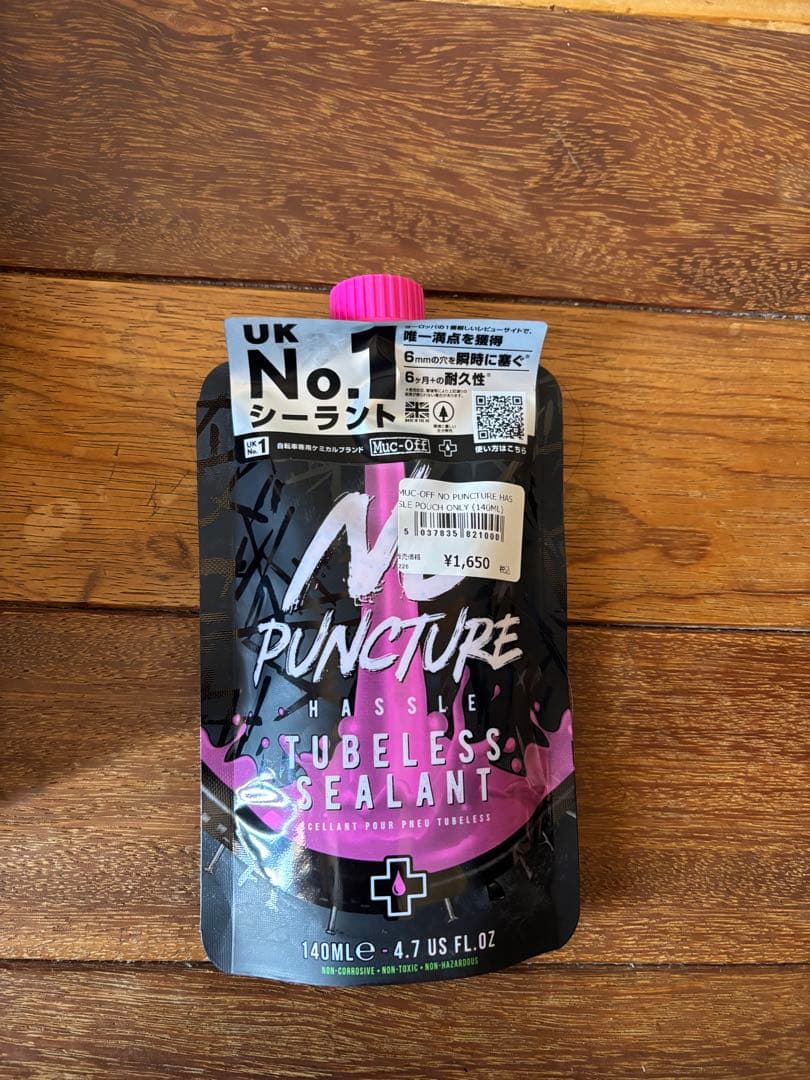 GP5000S TR FLD とマックオフ シーラント