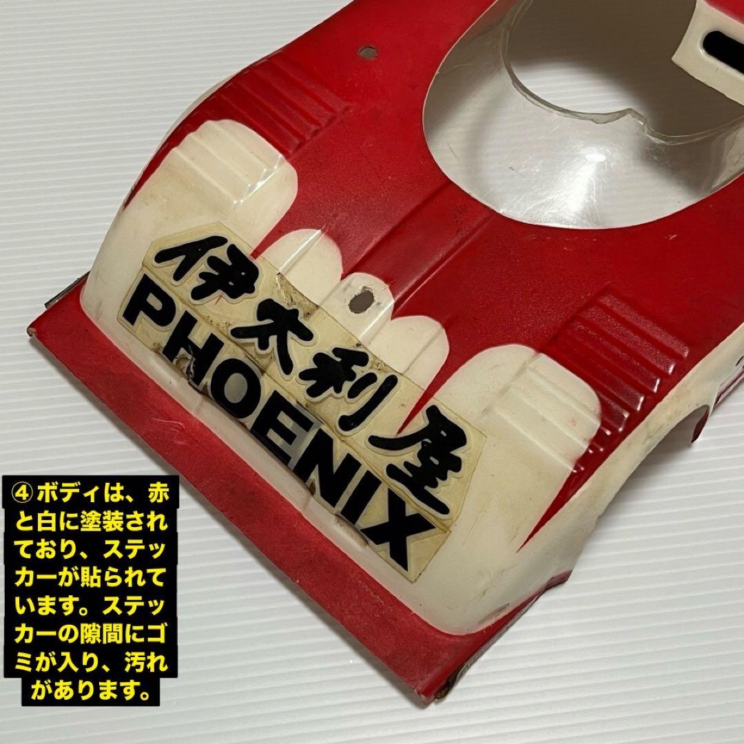 AYK　電動RCカーRX1200　ジャンク品