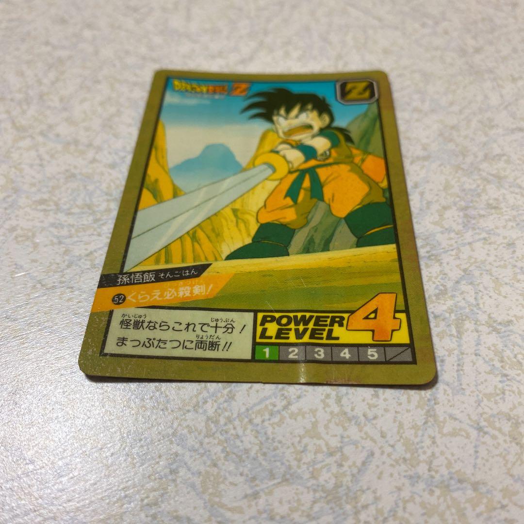 ドラゴンボール　カード　No.52 孫悟飯