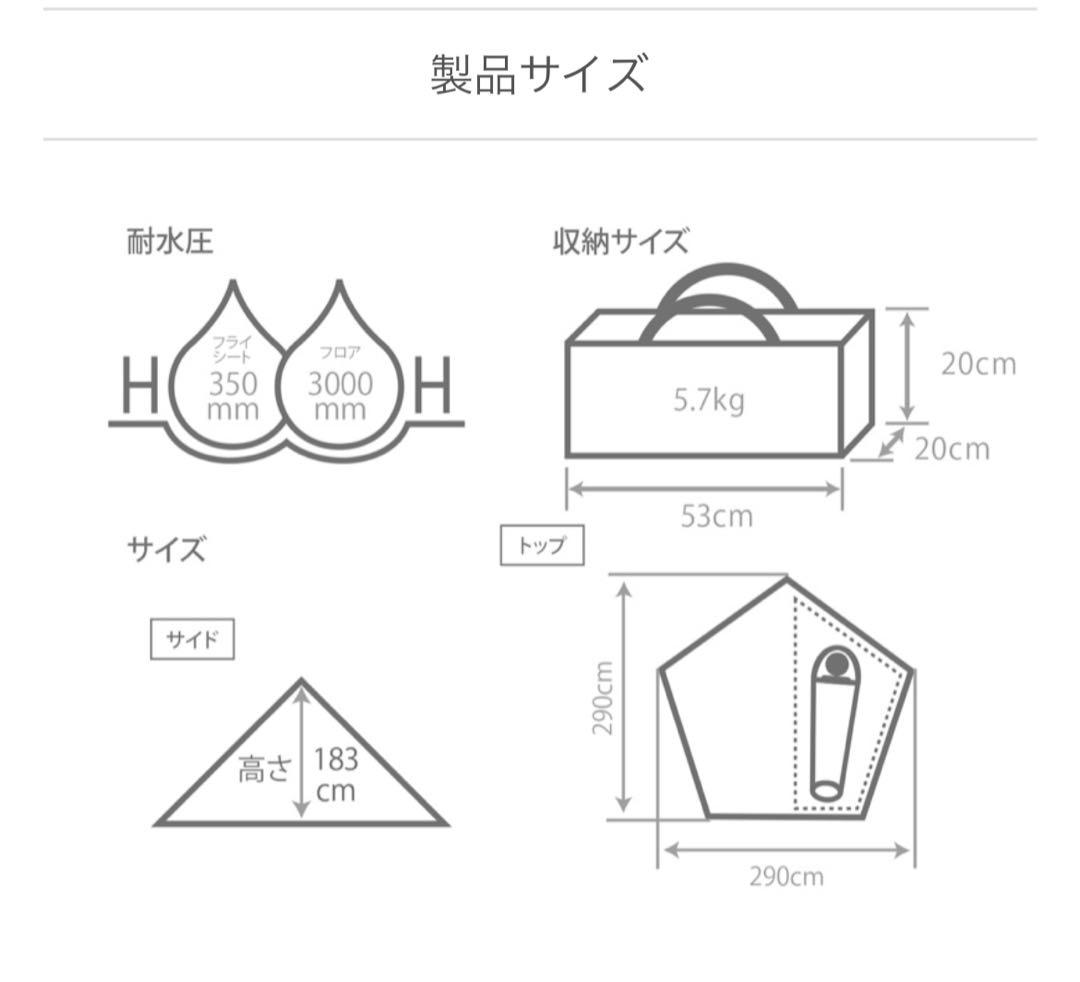 DOD ムシャテント タン T1-819-TN