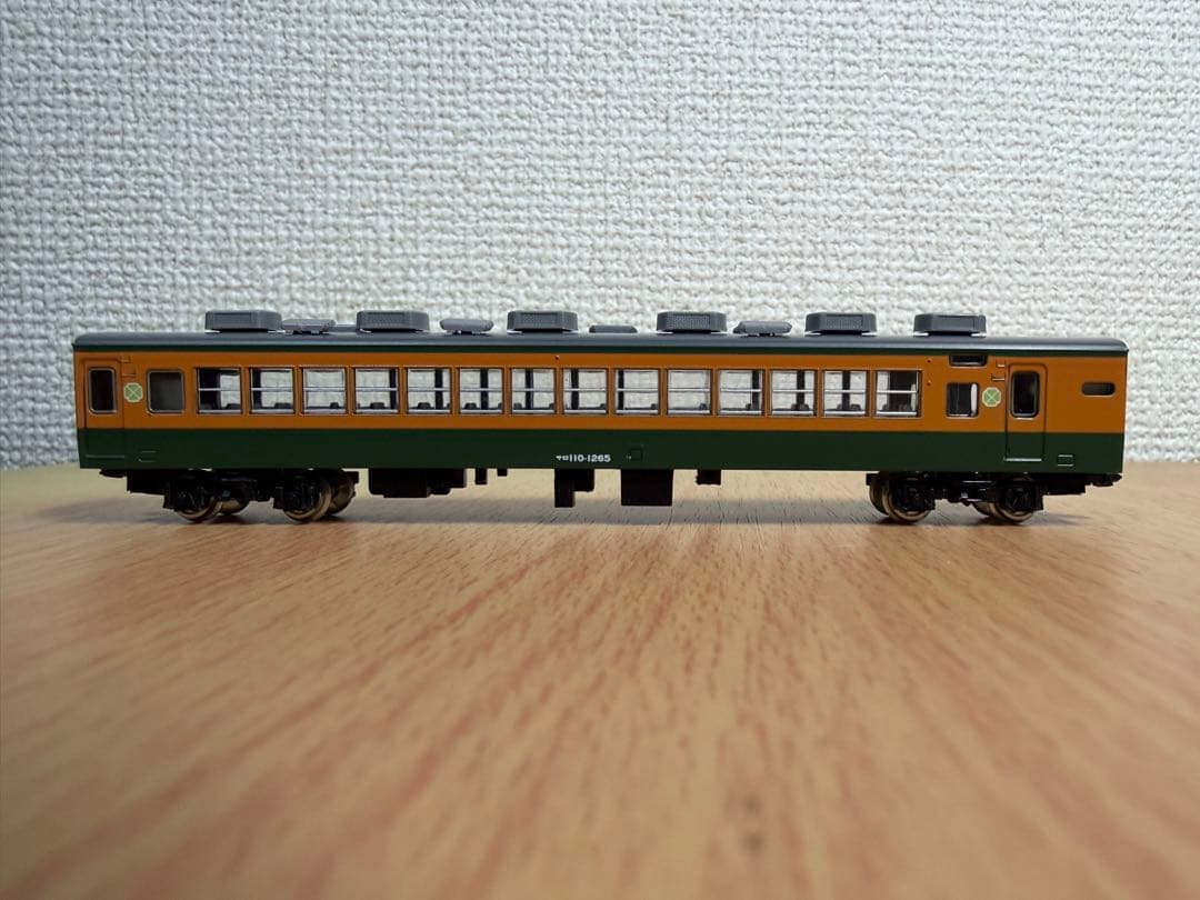 TOMIX JR113系2000番台（湘南色）基本A 7両セット美品