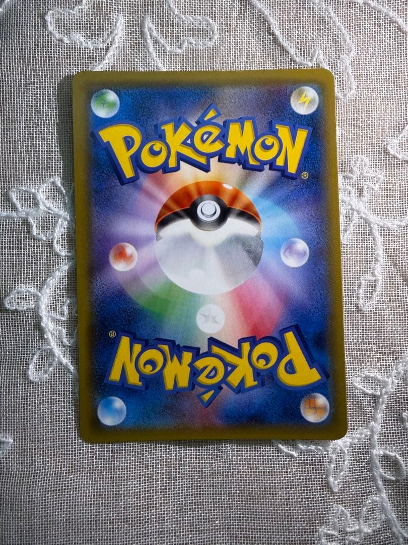 ゲンガー＆ミミッキュGX RR SM9 タッグボルト 038/095