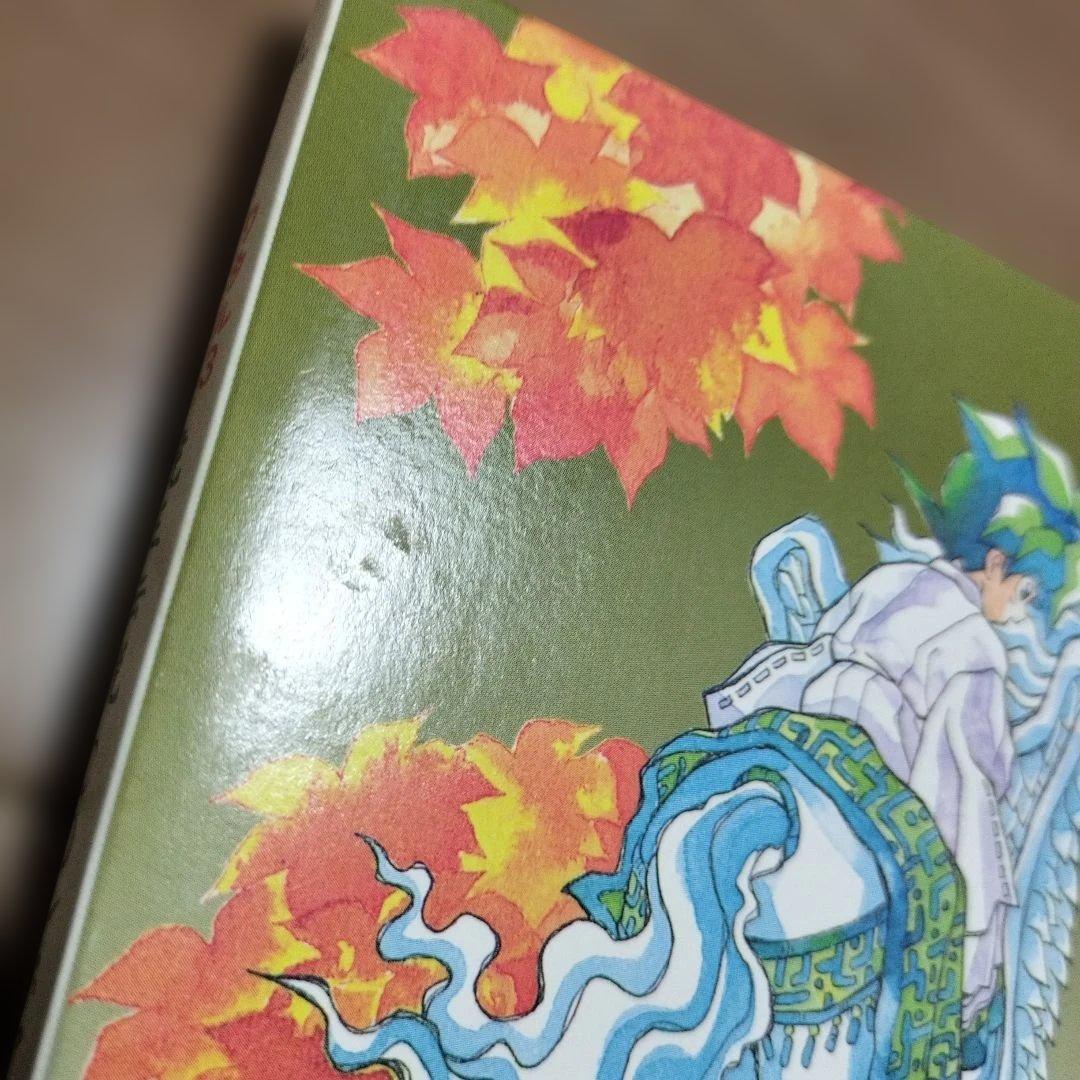 【特典カレンダー付】 【DISC傷なし】虎王伝説 CDシネマ 1巻〜4巻＋音楽篇