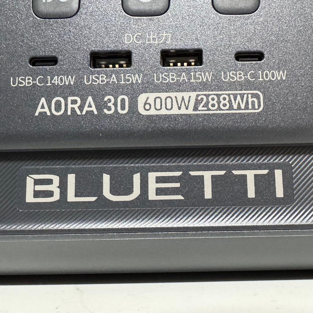 ［極美品］BLUETTI AORA 30 V2 ポータブル電源 グレー