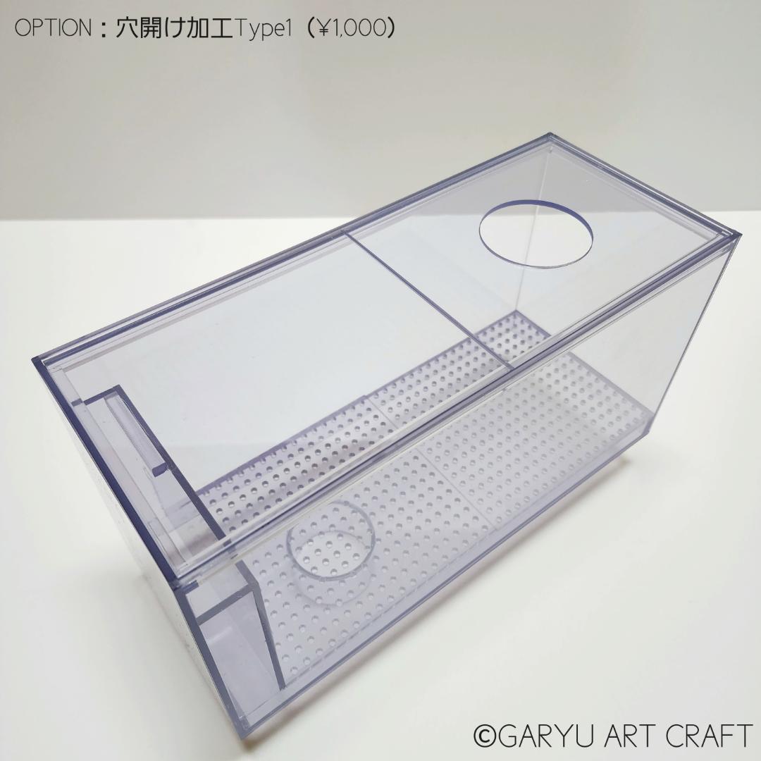 国産3層式濾過槽□450×300×300□R-Design□オーバーフロー水槽用