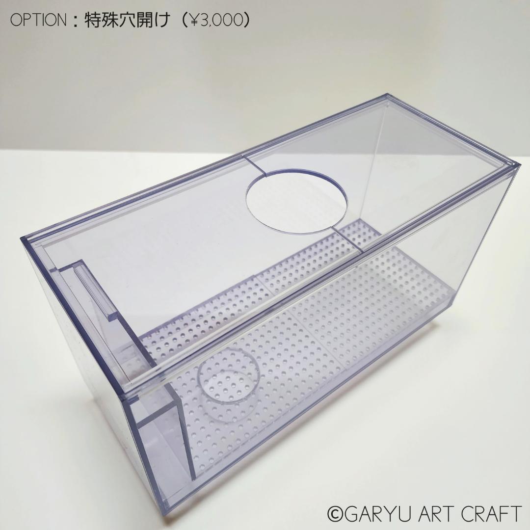 国産3層式濾過槽□450×300×300□R-Design□オーバーフロー水槽用