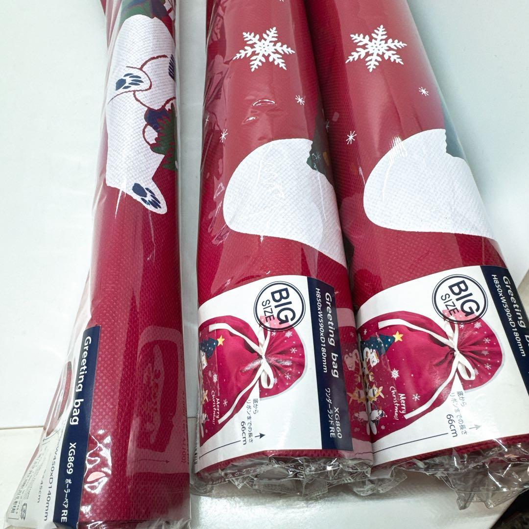 【新品未開封】インディゴ クリスマス ラッピング袋 グリーティングバッグ　×3枚
