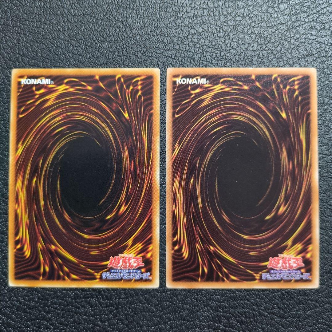 遊戯王　まとめ　8枚セット　レリーフ