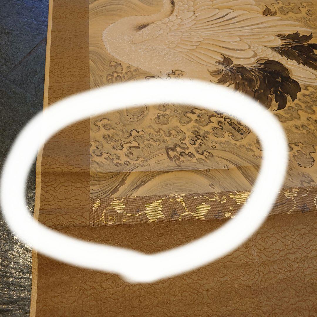 瀧和亭 貞信 海鶴蟠桃図 掛軸 箱書有 大判 明治期