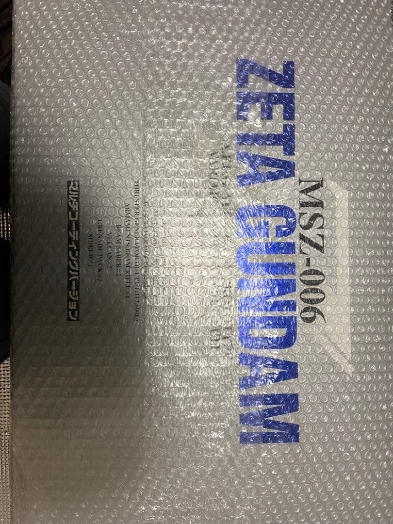 PG MSZ-006 ZETA GUNDAM マルチコーティング