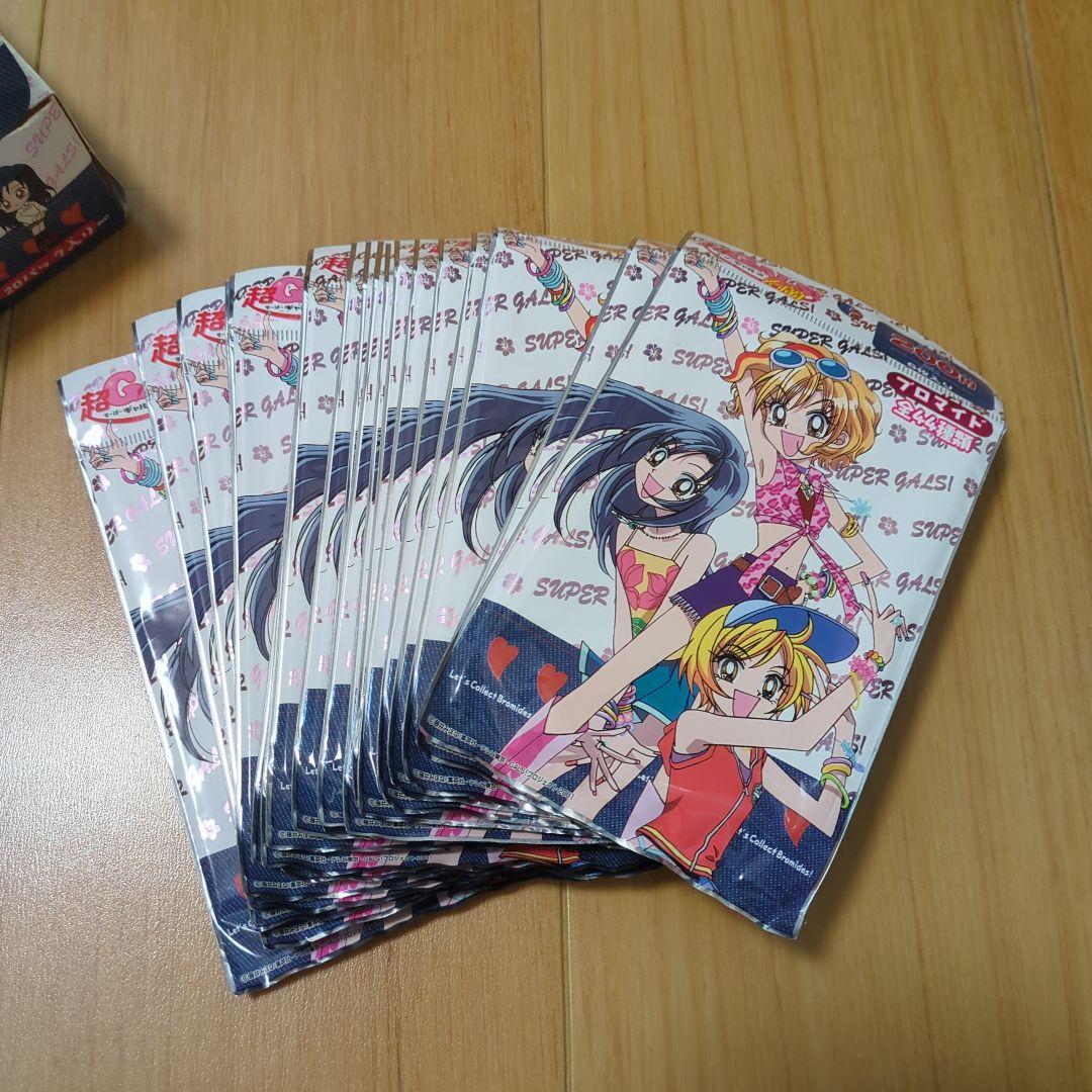 超GALS！　寿蘭　ブロマイド　一箱　すーぱーギャルズ