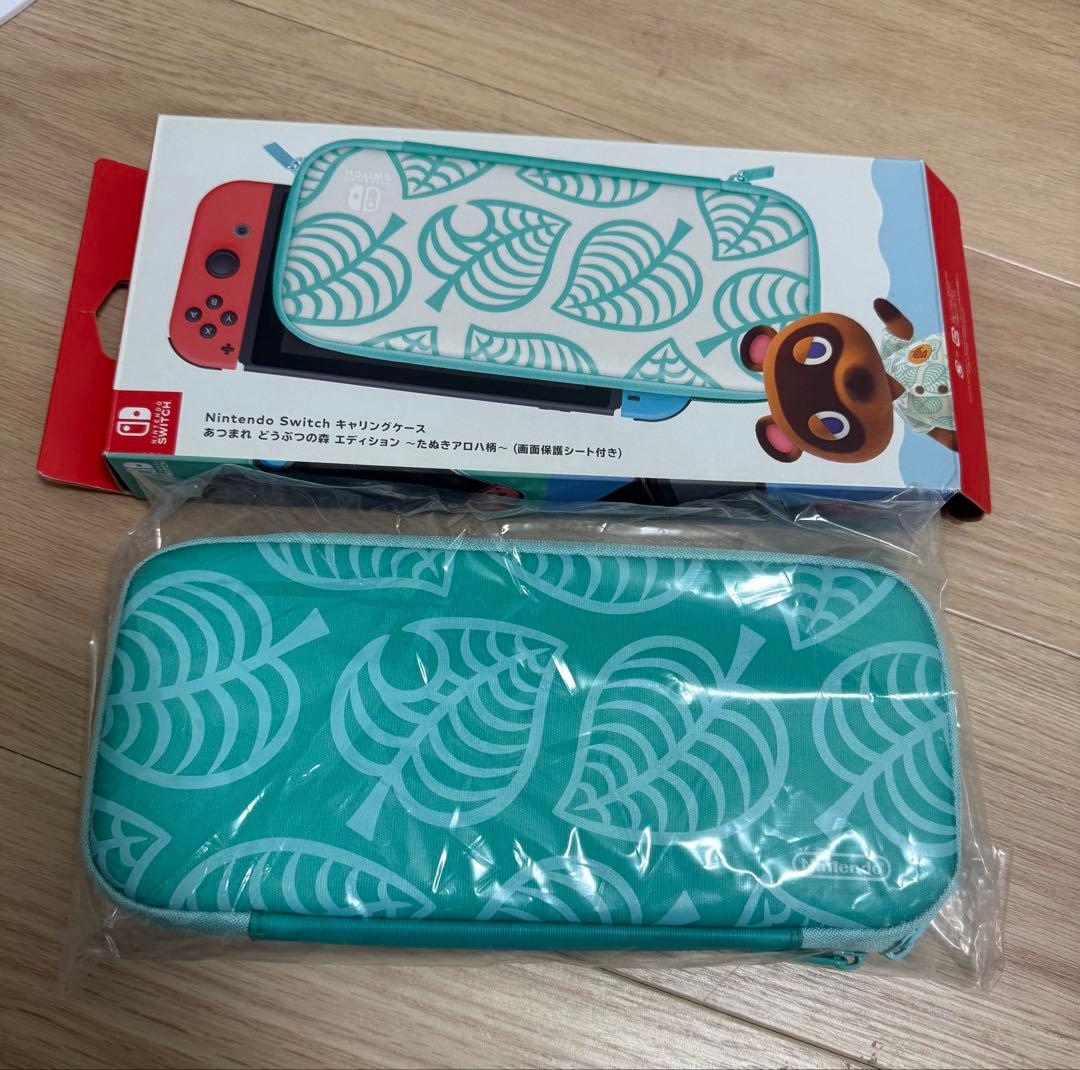Nintendo Switch あつまれどうぶつの森セット（箱付き）
