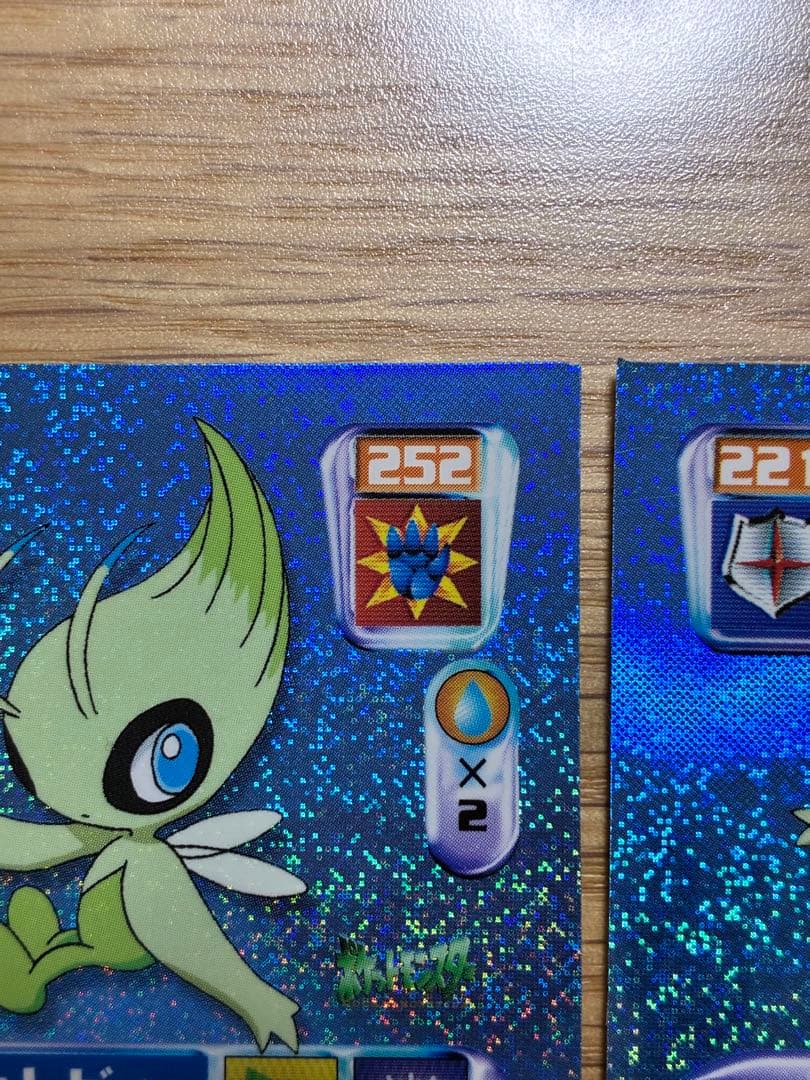 ポケモン最強シール烈伝８１４セレビィ 2枚セット