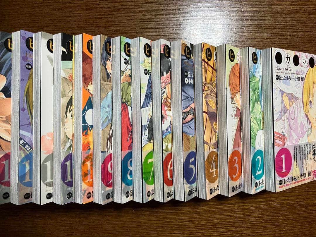 ヒカルの碁 完全版 （全20巻）