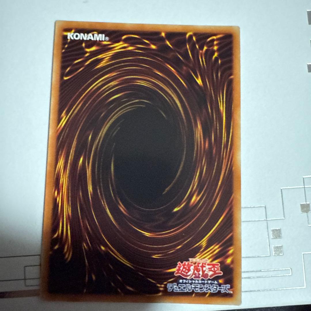 遊戯王　マスターオブドラゴンナイト　プリズマ