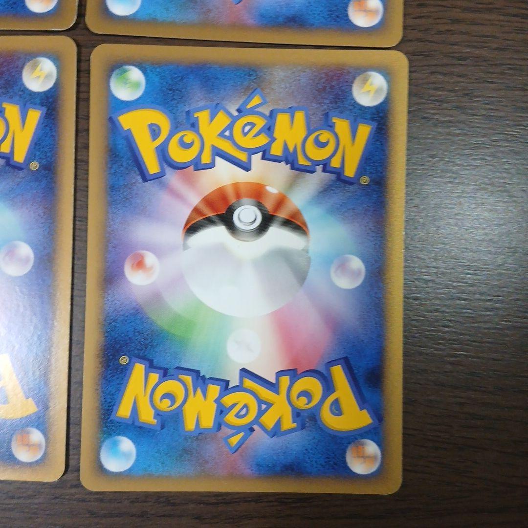 ポケモンカード カイリューFB 073/100