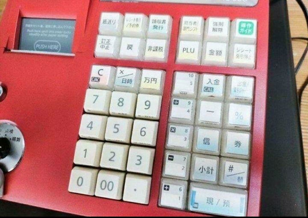 カシオレジスター　TE-300　フル設定無料　送料無料人気機種　119961