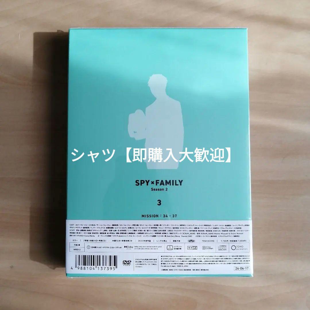 新品★『SPY×FAMILY』Season 2 Vol.3 初回生産限定版DVD