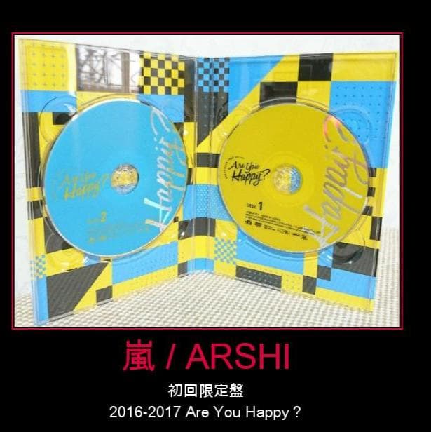 嵐DVD★初回限定盤★2組セット ★美品★