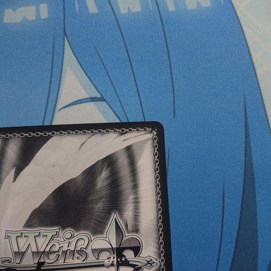 Trancing Pulse 凛 SP