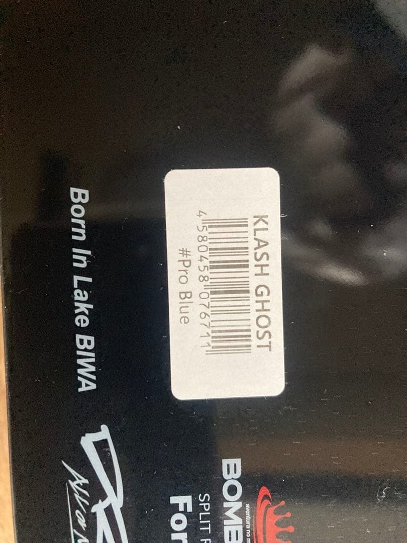 DRT KLASH GHOST プロブルー