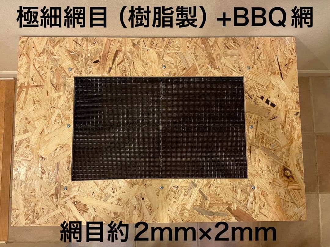 華 ★セール中！！　爬虫類ケージ　極細網目仕様　送料込み