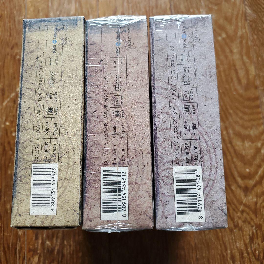 海神-HESHIN- DVD-BOX 1~3※韓国盤