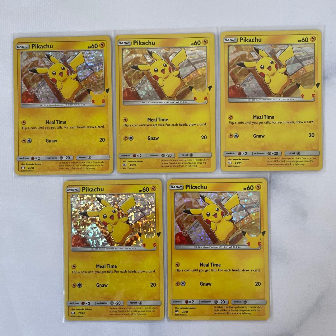 ポケモンカード ポケカ ピカチュウ プロモ マクドナルド 25周年セット 英語版