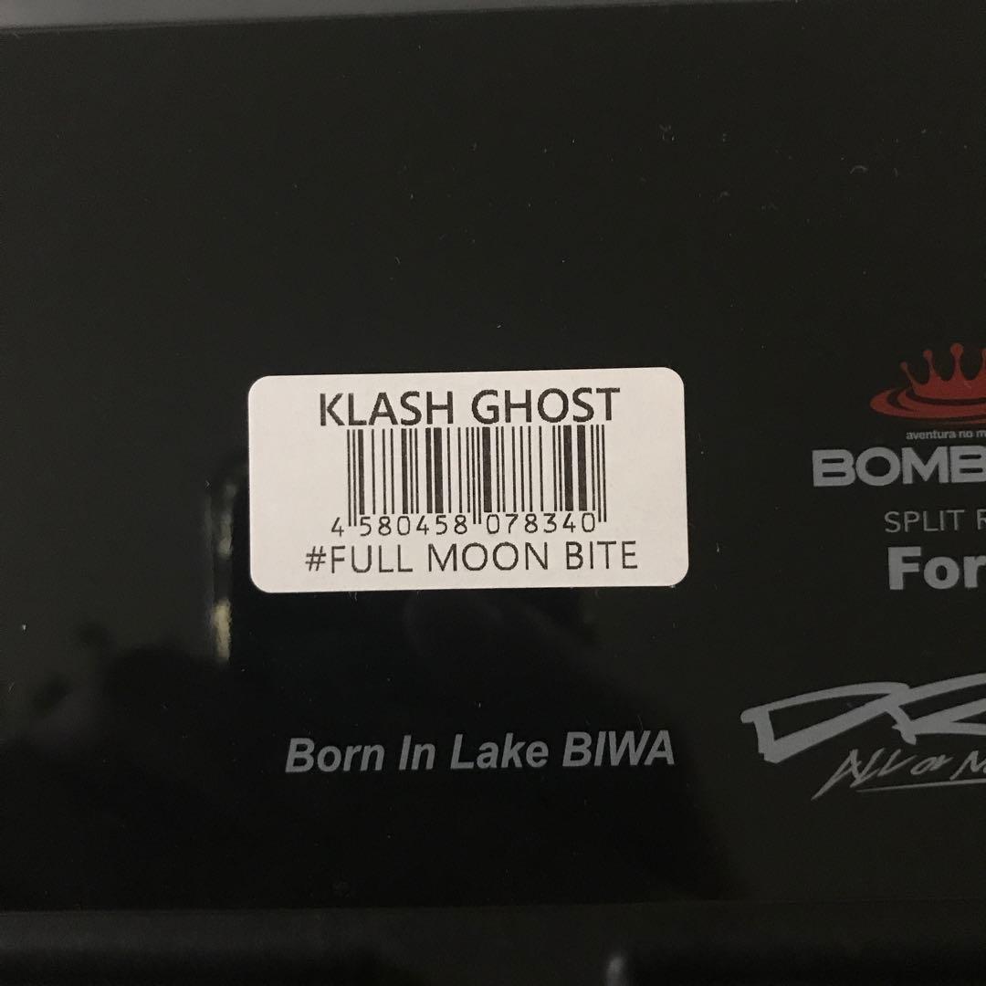 ルアー・フライ DRT KLASH GHOST