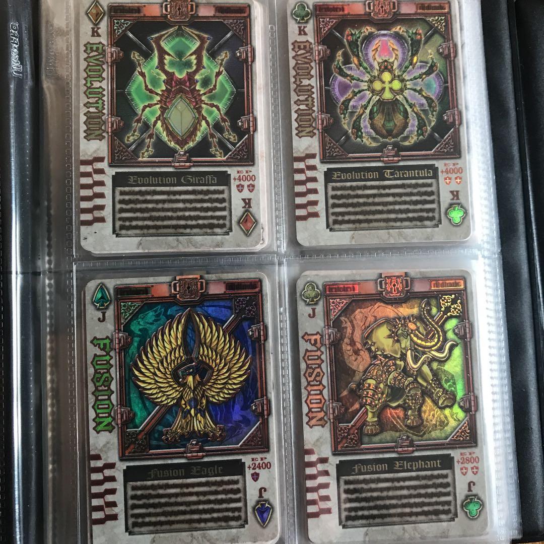 ラウズカード通常版