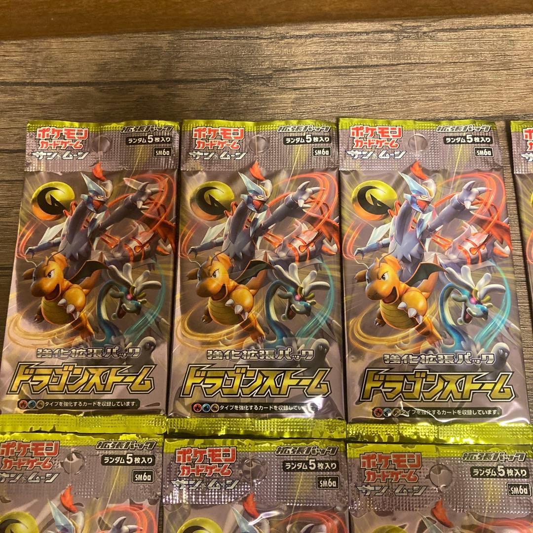 ポケモンカードゲーム　ドラゴンストーム　13パックセット