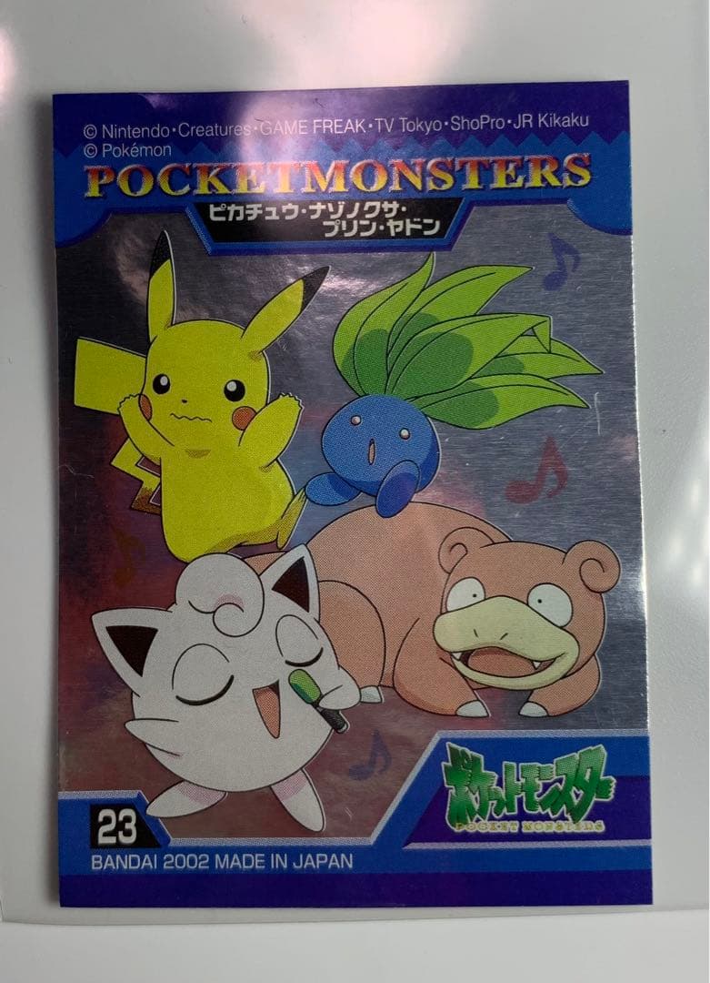 ポケモンキッズ　シール　2002 入手困難商品　pokemon