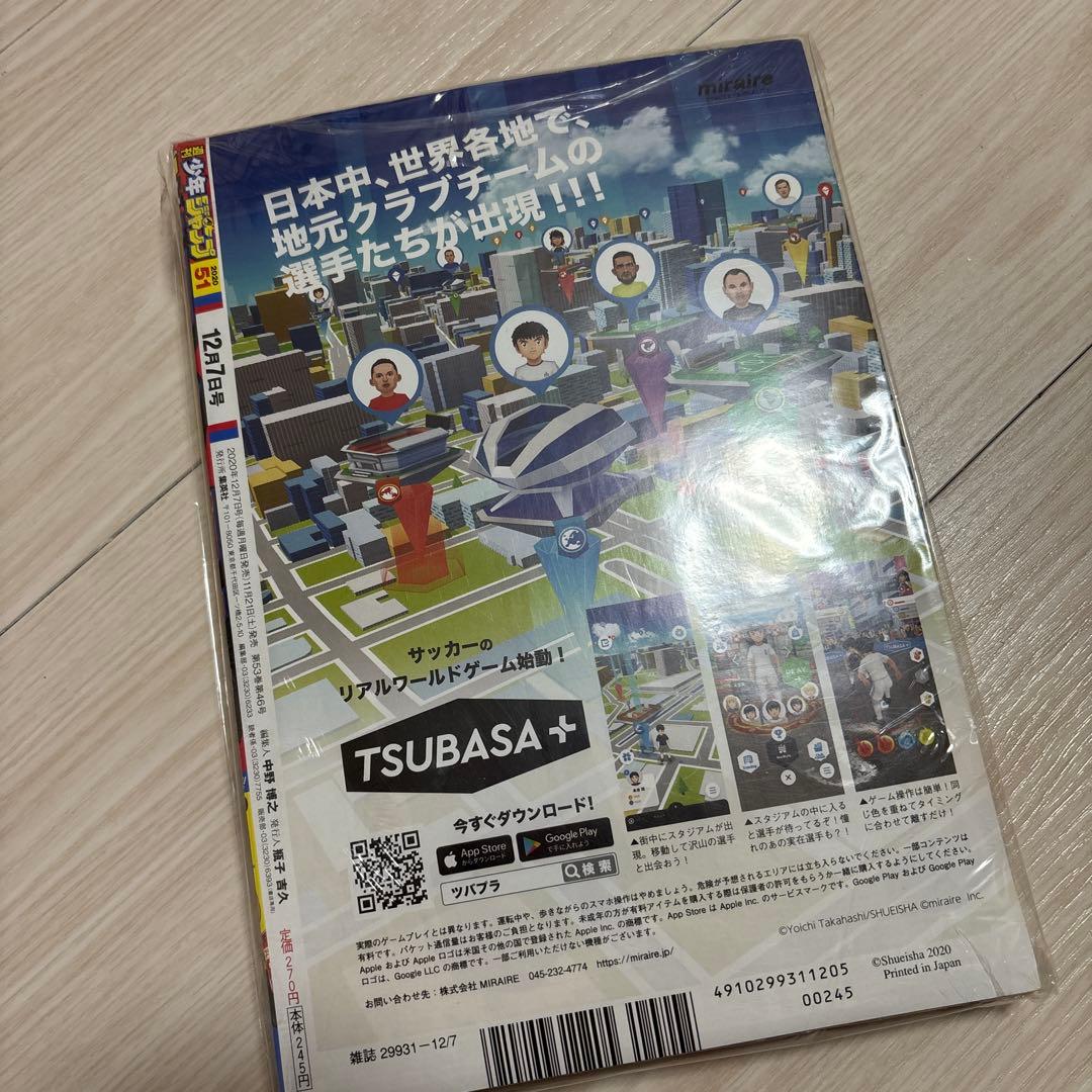 新品 SAKAMOTO DAYS 連載開始号