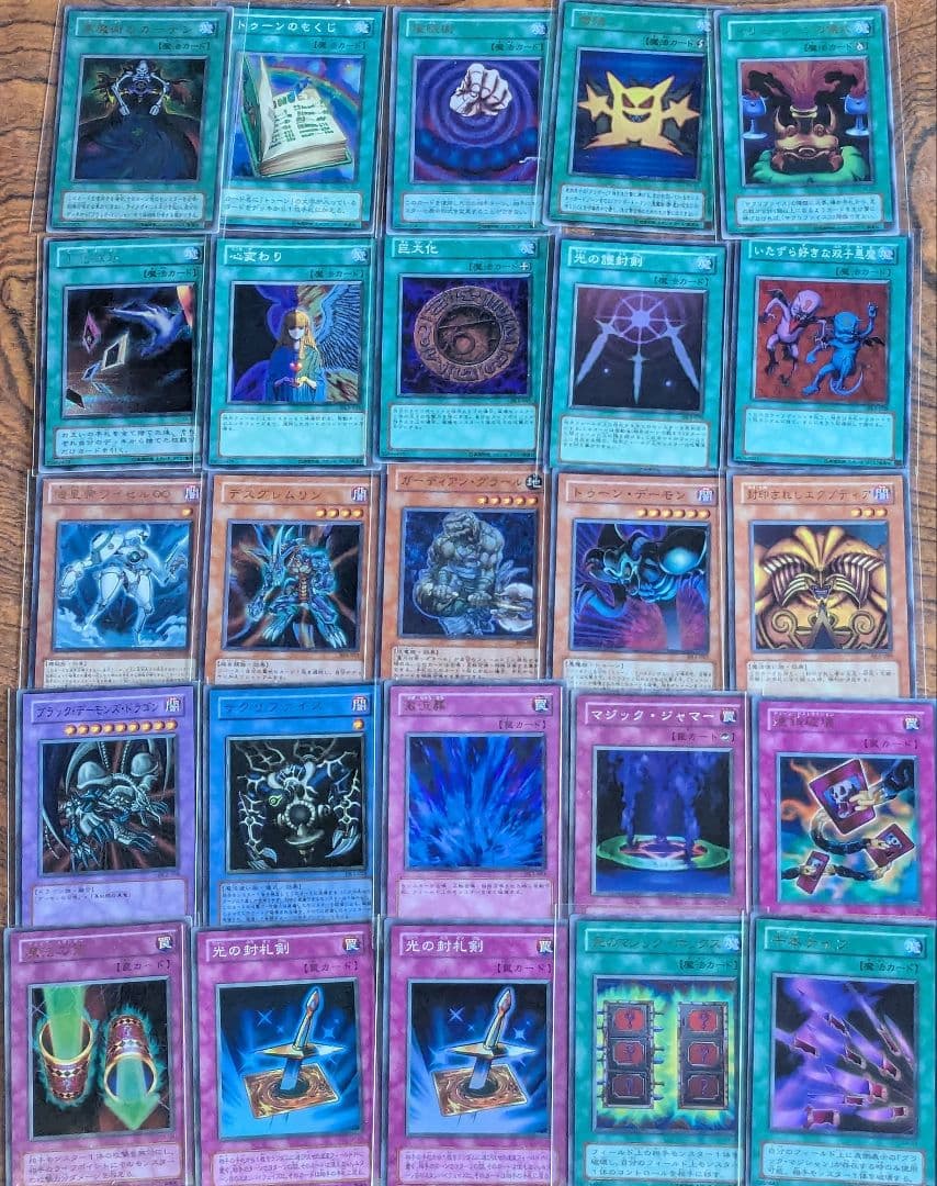 遊戯王 初期 引退品