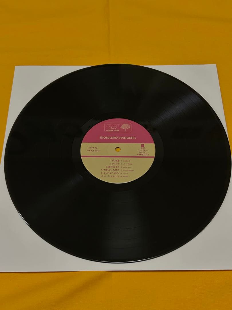 井の頭レンジャーズ - SINGS! アナログレコード