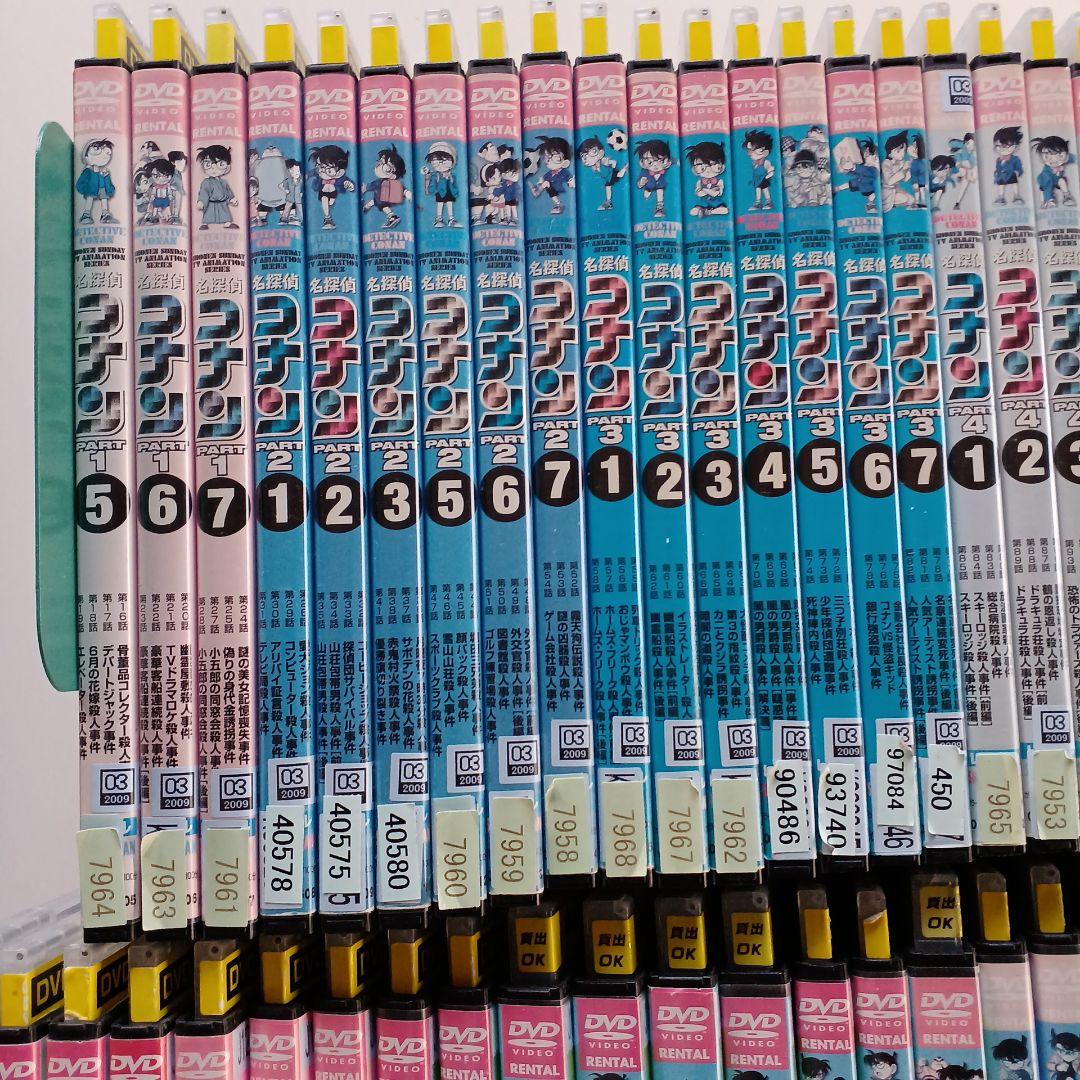 アニメ　DVD　名探偵コナン　168本セット！　超大量セット！！