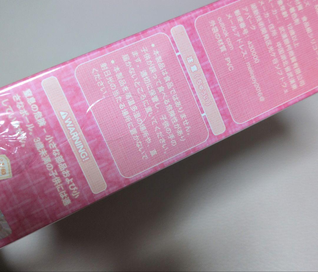 【リニューアル前】 Mellojoy スクイーズ 未開封 大福シリーズ