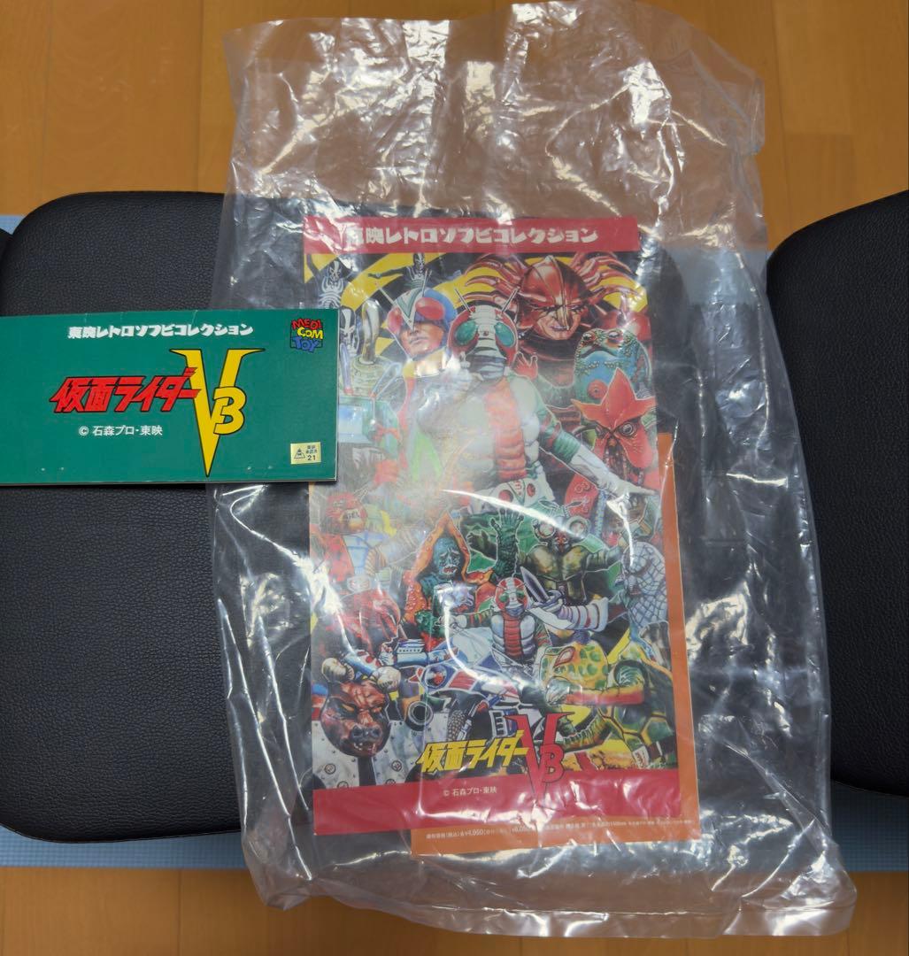 ★特価品★東映レトロソフビ　画面ライダーV３（ビニールマフラー版）