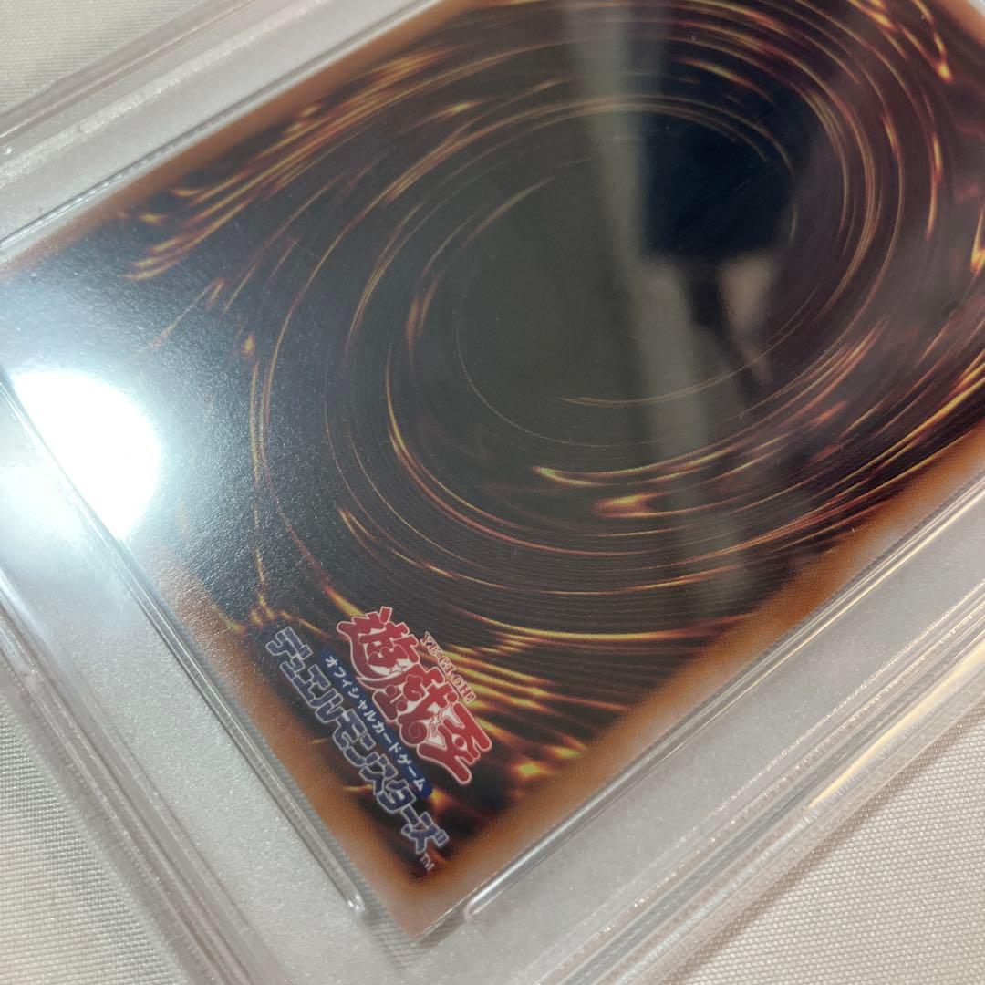 PSA10 白き乙女 25th QCSE 遊戯王 クオシク　デュエルモンスターズ