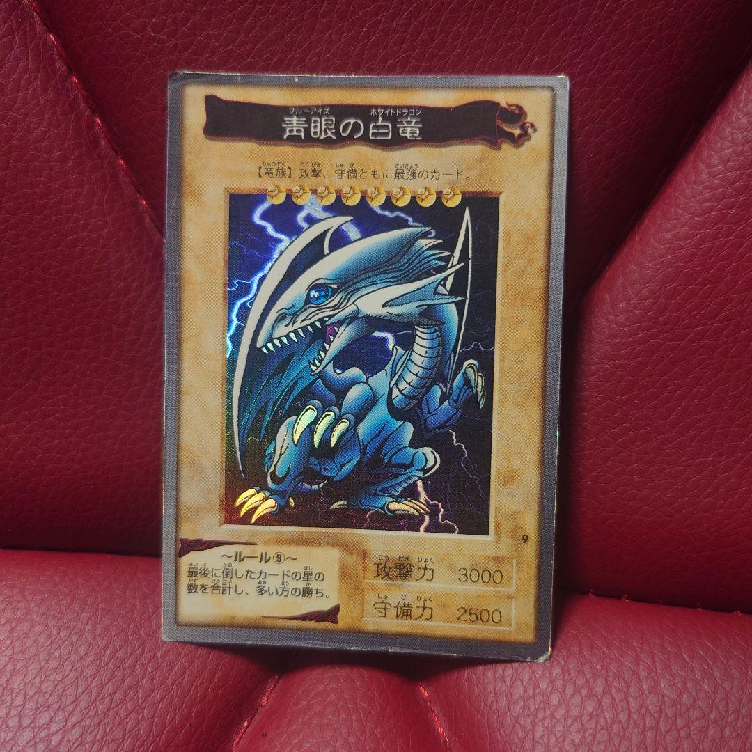 遊戯王バンダイ版111種類 セミコンプ