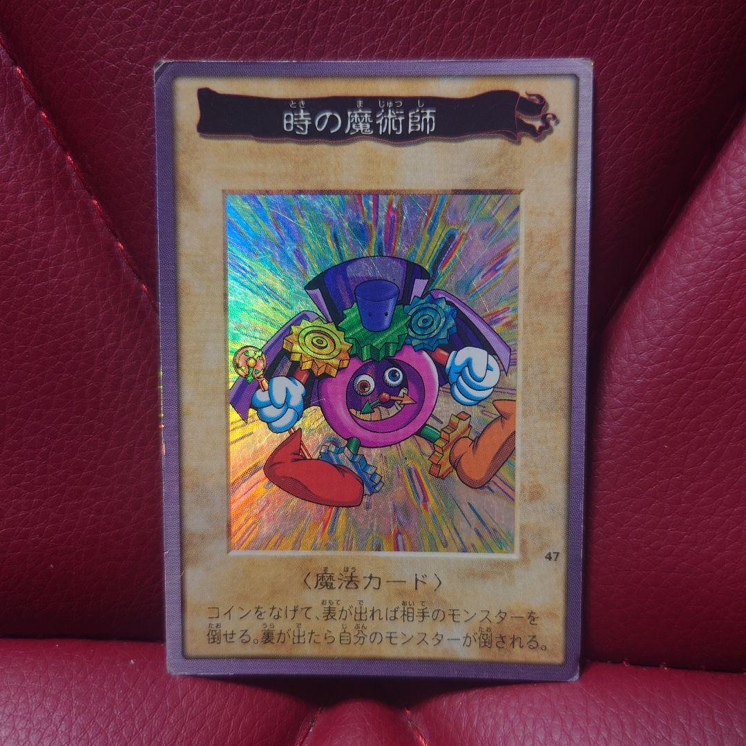 遊戯王バンダイ版111種類 セミコンプ